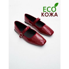 Балетки лодочки YESANTA Стиль, размер 37, бордовый