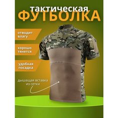 Футболка, размер XL, зеленый Tactic Shop