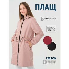 Плащ EMSON, размер 158, пыльная роза