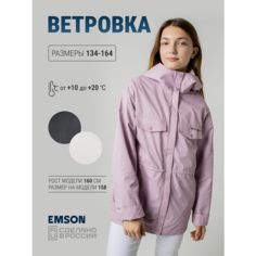 Ветровка EMSON, размер 152, розовый
