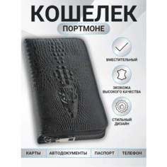 Портмоне , фактура под рептилию, черный FSP Accessories