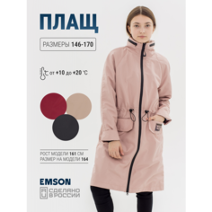 Плащ EMSON, размер 152, розовый