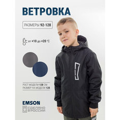 Ветровка EMSON, размер 98, черный