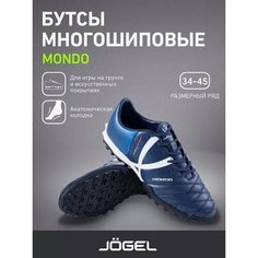 Сороконожки Jogel, размер 38, синий, черный