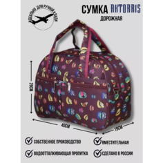 Сумка AKTORRIS, 19х29х40 см, ручная кладь, зеленый, синий, желтый, бордовый, фиолетовый