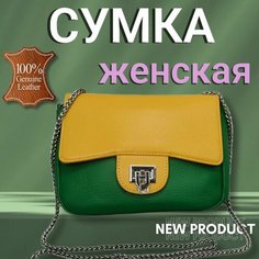 Сумка мессенджер , фактура зернистая, желто-зеленый Нет бренда