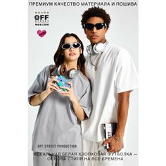 Футболка OFF STREET, размер S, светло-серый
