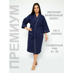 Халат PamTex, размер 48-50, темно-синий