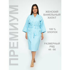 Халат PamTex, размер 44-46, голубой