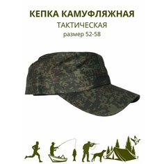 Кепка Karoca Кепка камуфляжная тактическая для мужчин и женщин, размер 52-58, зеленый