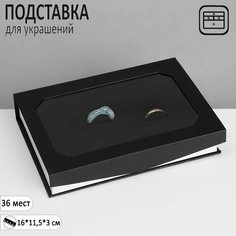 Подставка , черный NO Name
