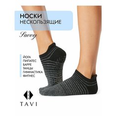 Носки Tavi Savvy, размер M, серый, черный