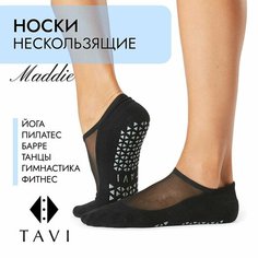 Носки Tavi Maddie, размер S, черный