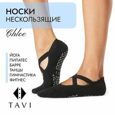 Носки Tavi Chloe, размер S, черный