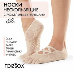Носки ToeSox Elle, размер M, телесный