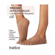 Носки ToeSox Elle, размер S, бежевый