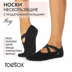 Носки ToeSox Ivy, размер S, черный