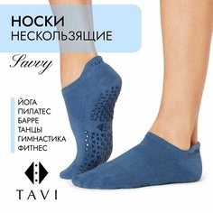 Носки Tavi Savvy, размер M
