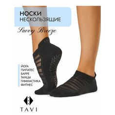 Носки Tavi Savvy Breeze, размер S, черный
