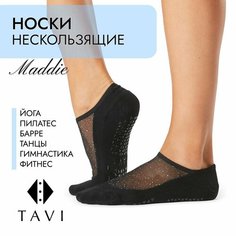 Носки Tavi Maddie, размер S, черный