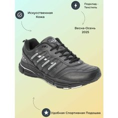 Кроссовки Bona Осень-зима 2025, размер 47, черный/серебристый
