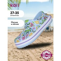 Сабо kari, размер 28, разноцветный