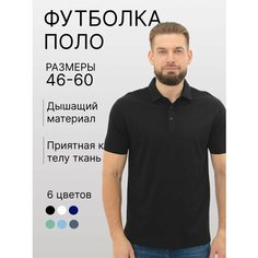 Поло, размер 2XL, черный Bosman Big