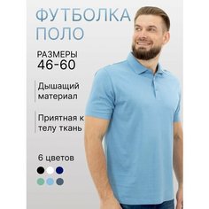 Поло, размер L, голубой Bosman Big