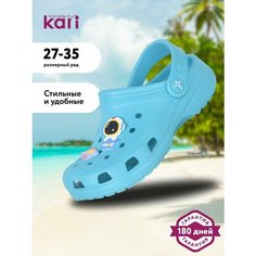 Сабо kari, размер 29, бирюзовый