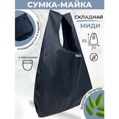 Сумка шоппер MOSHNA, темно-синий