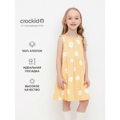 Платье crockid, размер 56/110, желтый