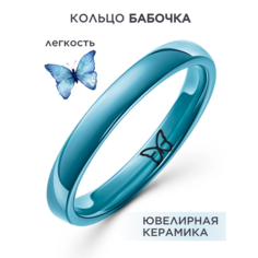 Кольцо Noima, керамика, размер 17.5, ширина 3 мм, голубой