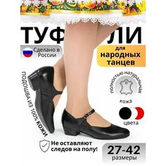Туфли VARIANT, размер 38, , черный