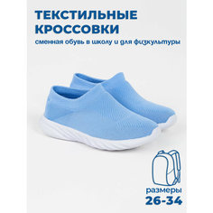 Кроссовки TALARIA-GOLDEN, размер 34, голубой