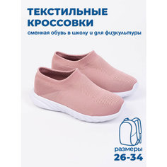 Кроссовки TALARIA-GOLDEN, размер 34, розовый