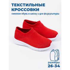 Кроссовки TALARIA-GOLDEN, размер 34, алый