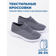 Кроссовки TALARIA-GOLDEN, размер 29, темно-серый
