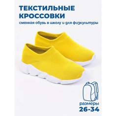Кроссовки TALARIA-GOLDEN, размер 26, Желтый