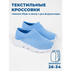 Кроссовки TALARIA-GOLDEN, размер 34, голубой