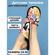 Тапочки ivshoes, размер 33-34, черный, белый