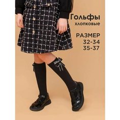 Гольфы Соль&Перец Весна-Лето 2024, размер 5-8, , черный