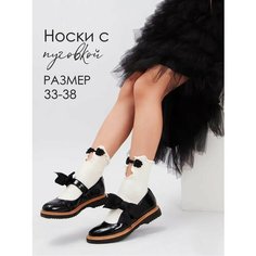 Носки Соль&Перец Весна-лето 2025, размер 33-38, , кремовый