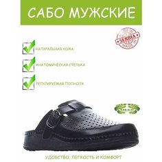 Сабо MUBB, размер 40, черный