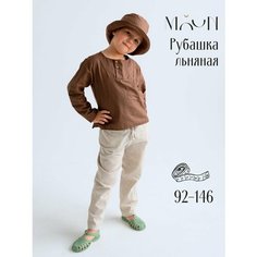Рубашка MOUN, размер 140-146, мокко