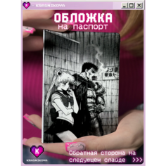 Обложка для паспорта KRASNIKOVA, белый, серый, черный