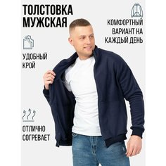 Толстовка Instinity, размер 50, , синий