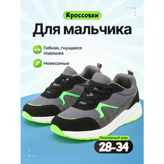 Кроссовки Makfly Кроссовки детские MAKFLY 137MF-06-01183AA, размер 32, черный
