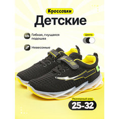 Кроссовки Makfly Кроссовки детские MAKFLY 92MF-02-01W3AA, размер 29, черный/желтый