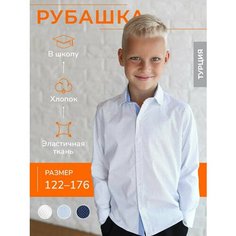 Школьная рубашка DENIZ, размер 11 лет, белый