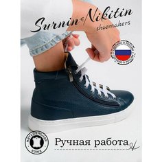 Кеды SURNIN & NIKITIN, размер 44, темно-синий